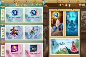 卡牌战略手游一个就够了 《大掌门2》迎最新版紧急加开新服