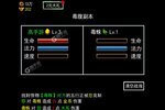 《无尽洪荒》2022年11月17日新服开启预告 官方最新版下载恭迎体验