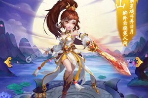 《胡闹西游》独家礼遇等你来战 最新版胡闹西游下载一并送上