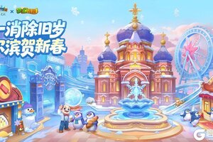 《梦幻花园》【花园提醒】冰雪渐融，尔滨漫游记即将收官