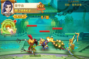 《梦西游》万人排队盛况空前 2026年03月18日开新服迎大佬入坑