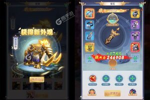 下载官方版《仙域无双》 磨刀霍霍向新服