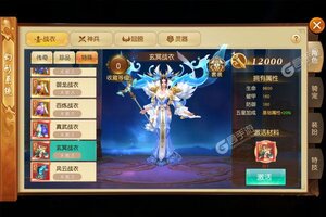 下载全新版《御龙弑天》 坐等千人新服开启