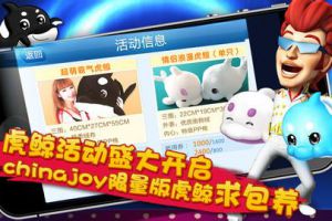 四人玩法攻略