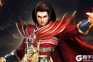 《传奇盛世》新服等你来战 官方最新版传奇盛世下载一并送上
