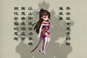 《寒刃》水墨风完美诠释 服装篇尽显十足韵味