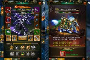 下载新版本《大道争锋》 磨刀霍霍向新服