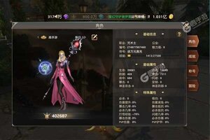 《狩游世界》最新版今日隆重更新 开启新服大礼共襄盛举