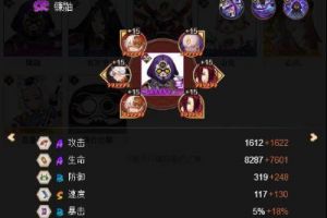 可怕，阴阳师藏宝阁玩家出售的账号价格居然如此之高！