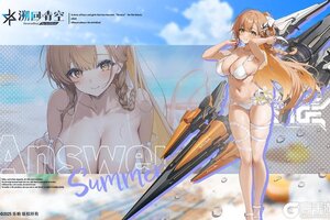 《溯回青空》骑士介绍：解答「盛夏」