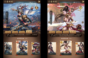 《武林争霸》VIP福利强势来袭 新版本下载开启
