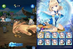 《天空传说》千人排队热闹非凡 2023年01月15日开新服迎大佬入坑