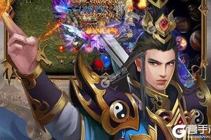 《玄仙传奇》新服2022年01月25日开启 下载全新版《玄仙传奇》专享新服礼遇