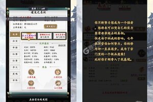 《鹰击苍穹》新服即将开启 下载全新版鹰击苍穹迎接新征程