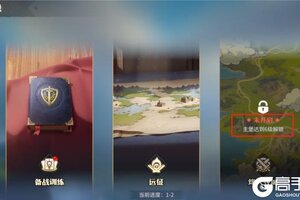 《龙石战争》新手攻略：烽火夺城玩法介绍