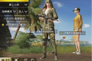 刺激战场：这套装等同于吉利服！触手花花爆料全服限定170套