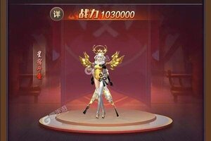 剑仙轩辕志又双叒开新服 小伙伴们一起来下载吧