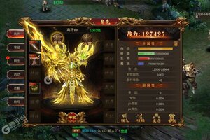 下载最新版《龙之霸业》 坐等千人新服开启