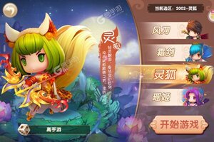 新征途开启 《天书残卷》新服来了 下载官方版开启新挑战