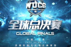 WUCG全球总决赛落地济南章丘 山东广电强势进军电竞