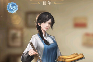 《时光杂货店》海量礼包等你来战 官方版时光杂货店下载一并送上