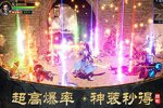 远征2下载 免费远征2下载新版本方法和下载地址整理