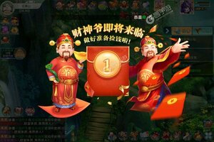 《少年驯龙记》最新版下载人气爆棚  今日紧急加推新服