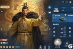 《世界启元》全新限定英雄-李世民即将登场 详细情报公布！