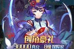 《异度王冠》2022年12月24日新服开启通知 官方版下载恭迎体验