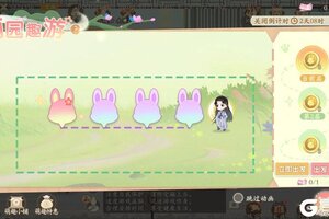 《凌云诺》萌园趣游·幸运夺宝