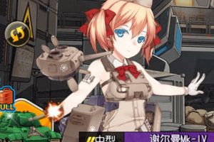 钢铁华尔兹钢舞研发系统介绍