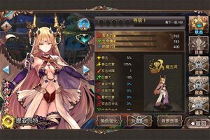 《苍蓝境界》万人排队盛况空前 2025年10月05日开新服迎大佬回归