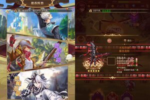 下载最新版《指尖决斗家》 坐等万人新服开启