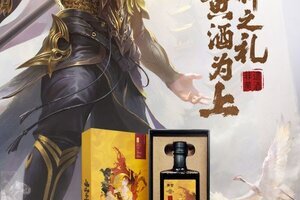 《封神再临》携手黄关黄酒，跨界演绎文化传奇