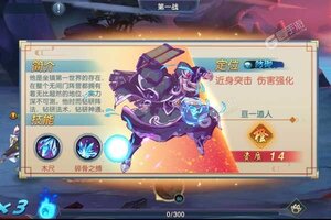 下载新版本《星月神剑》领礼包 今天开新服入驻享福利