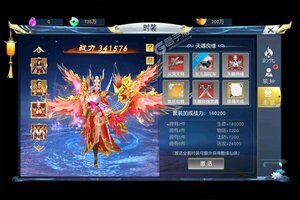 秦游十三道新服低调来袭 新版本秦游十三道下载一起来了