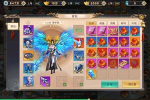 角色扮演手游《武动九天》开新服  百万玩家已更新新版本