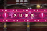 东方归言录又双叒开新服 小伙伴们一起来下载吧