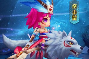 《萌斗魏蜀吴》新服2023年07月07日开启 下载新版本《萌斗魏蜀吴》专享新服礼遇