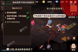 浮石之旅下载新版本来了 官方版浮石之旅下载游戏注意事项
