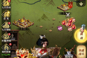 最新战吕布下载地址来了 2025最新版战吕布游戏下载指南