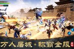 下载最新版《远征2》领礼包 今天开新服进服享福利