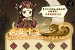 下载官方版《自创武林》领礼包 今天开新服创角享福利