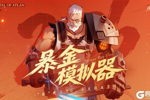 《晶核》团圆欢庆，共享温暖！金宵节系列活动开启