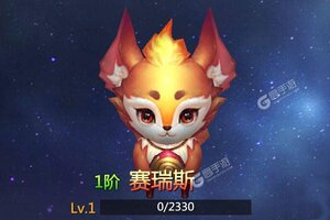 下载全新版《仙魔神迹》领礼包 今天开新服登录享福利