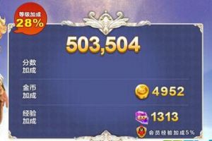 青蛙王子刷金币完美攻略