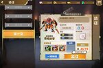 果宝无双下载 2025官方最新安卓版果宝无双下载安装方法来了