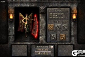 《至尊传说》新服终于来了  新老玩家迎新版本共享多重礼遇