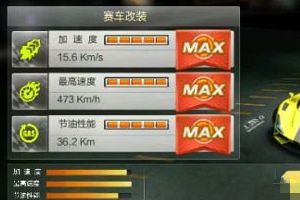 金色闪电火力玩法技巧介绍