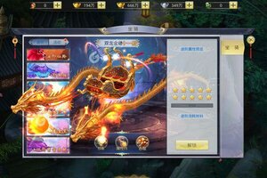 角色扮演手游《九州行》开新服  百万玩家已更新官方版
